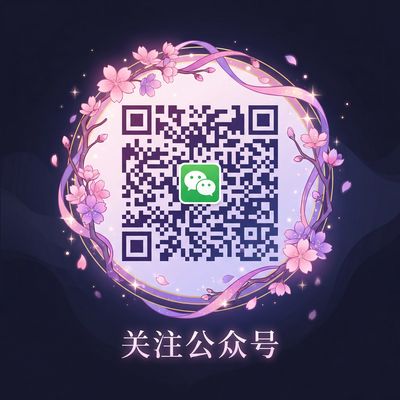 51视频公众号二维码
